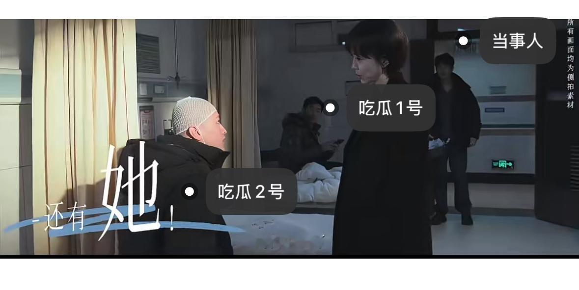 加上图解于是更搞笑了