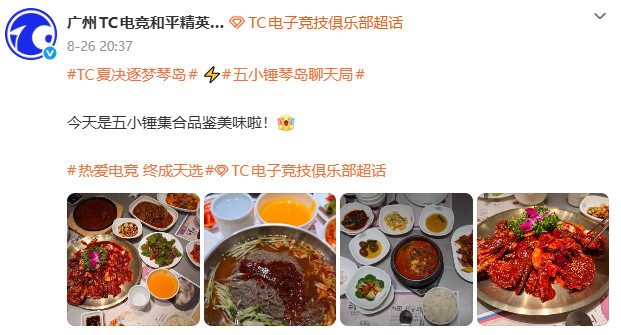 谁来了青岛也得先落地签PEL各支战队陆续抵达青岛，解锁专属落地签🌊🌊🌊海风