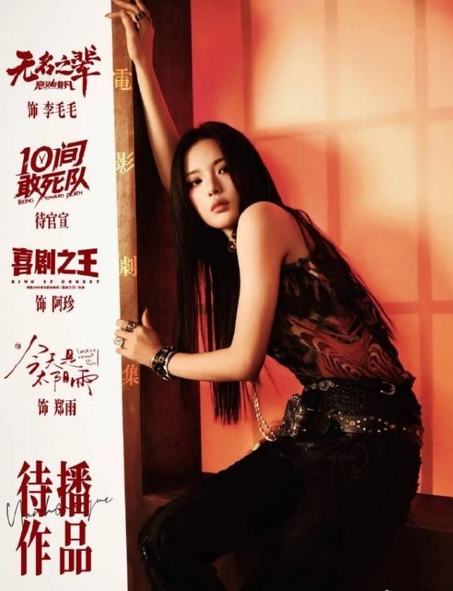 网传杨超越要出演《十日终焉》女主！杨超越资源也是好起来了，刚出道那会儿，也是势