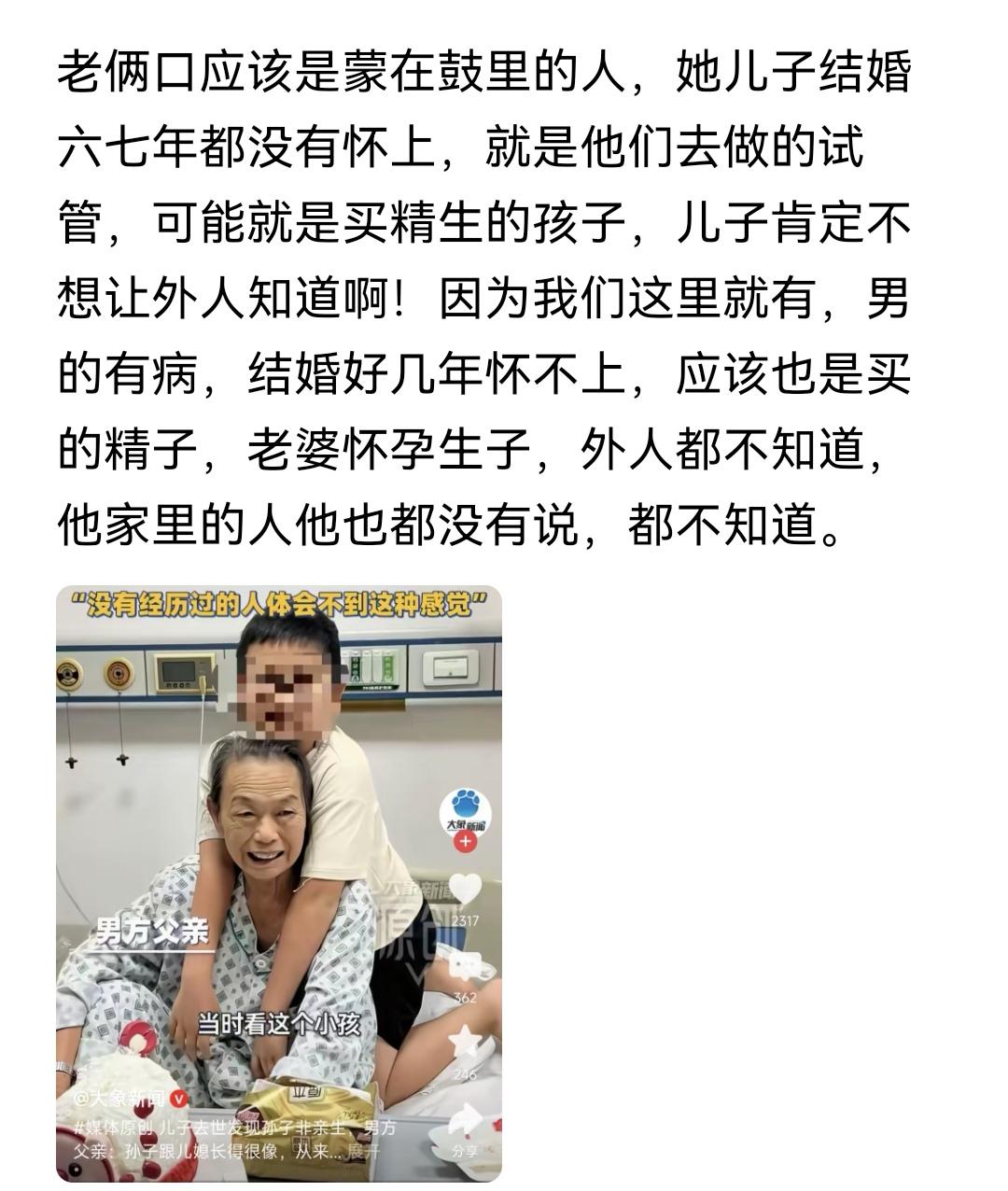给儿媳妇黄某洗地的人，被黄某在听证会上的表现打脸了。昨天刷到大量评论用“老公陆
