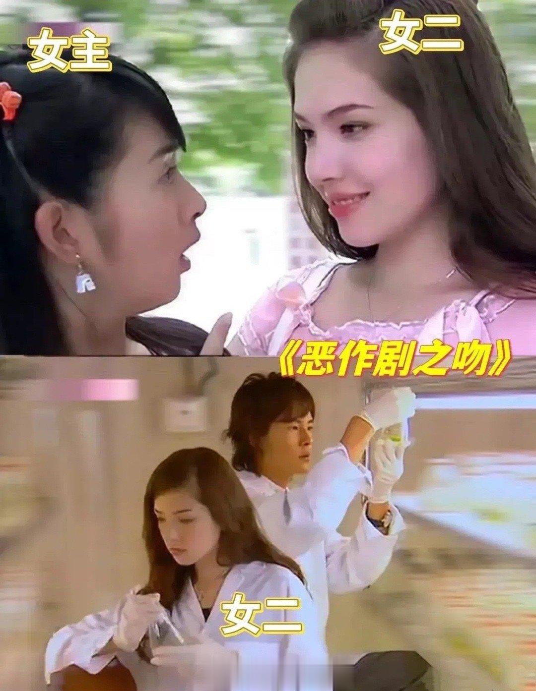 当年偶像剧的男主们是不是眼神都不好？​​​