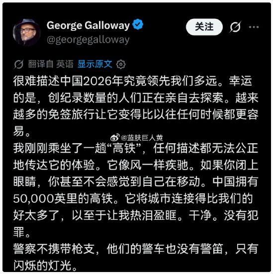 英国议员终于发现，他们被自己人骗了太久，英国高层有人睁眼看世界了！最近，一位英