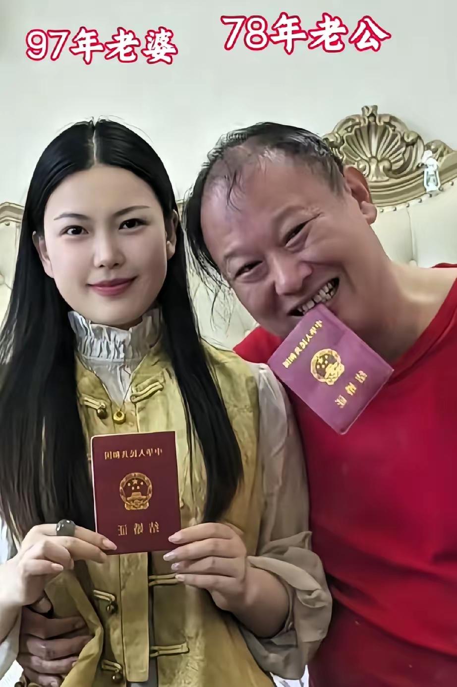 其实爱情这个东西有时候挺微妙的！两个人在一起跟年龄，跟长相真的没有直接关系！虽然