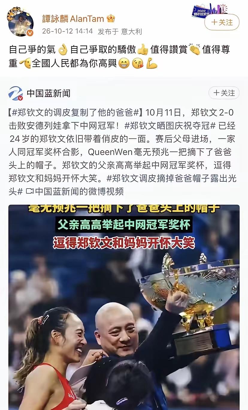 74岁谭咏麟激动发文！​10月12日，远在意大利的谭咏麟激动发文，他追了四年的