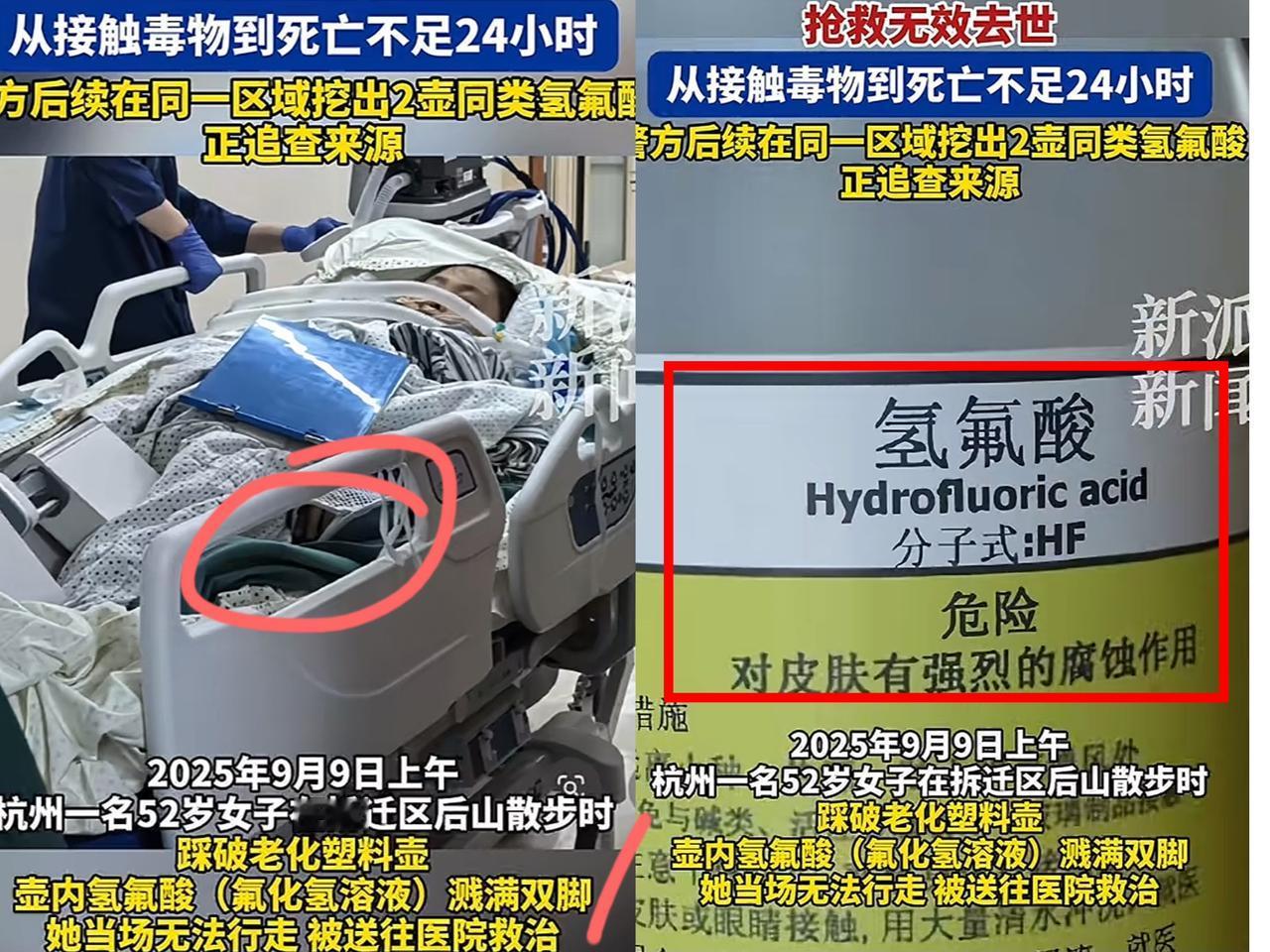 现在想起来还后怕！高中时我居然买氢氟酸在玻璃上写字玩，当时真是啥都不懂！可你们知