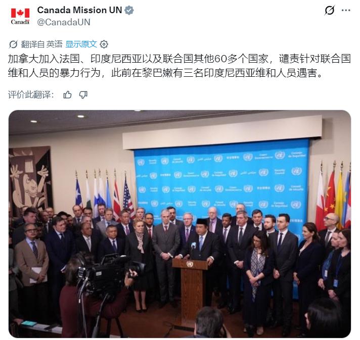 加拿大加入法国、印度尼西亚以及联合国其他60多个国家，谴责针对联合国维和人员的暴