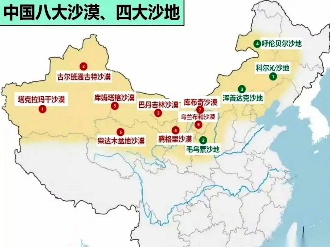最近一则关于中国治沙的最新数据抛出来了。咱们现在一年能让1000万亩的沙化土地直