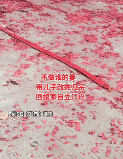 太暖了！被这位父亲圈粉了，用行动，护住女儿一生体面！2月5日，一位结婚6年