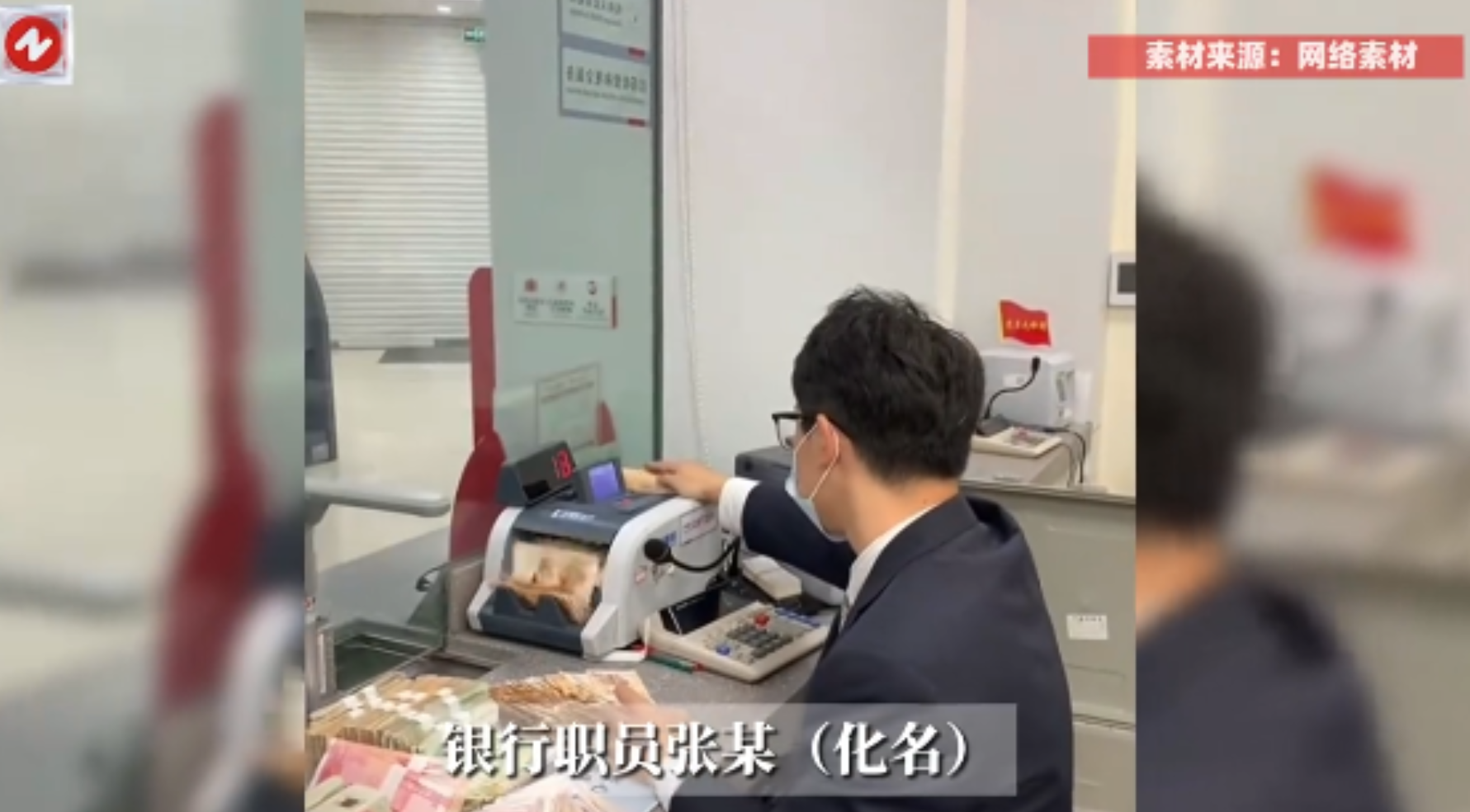 “这下长记性了！”湖南长沙，一男子在银行做经理，为了帮助女友，挪用公款500万元