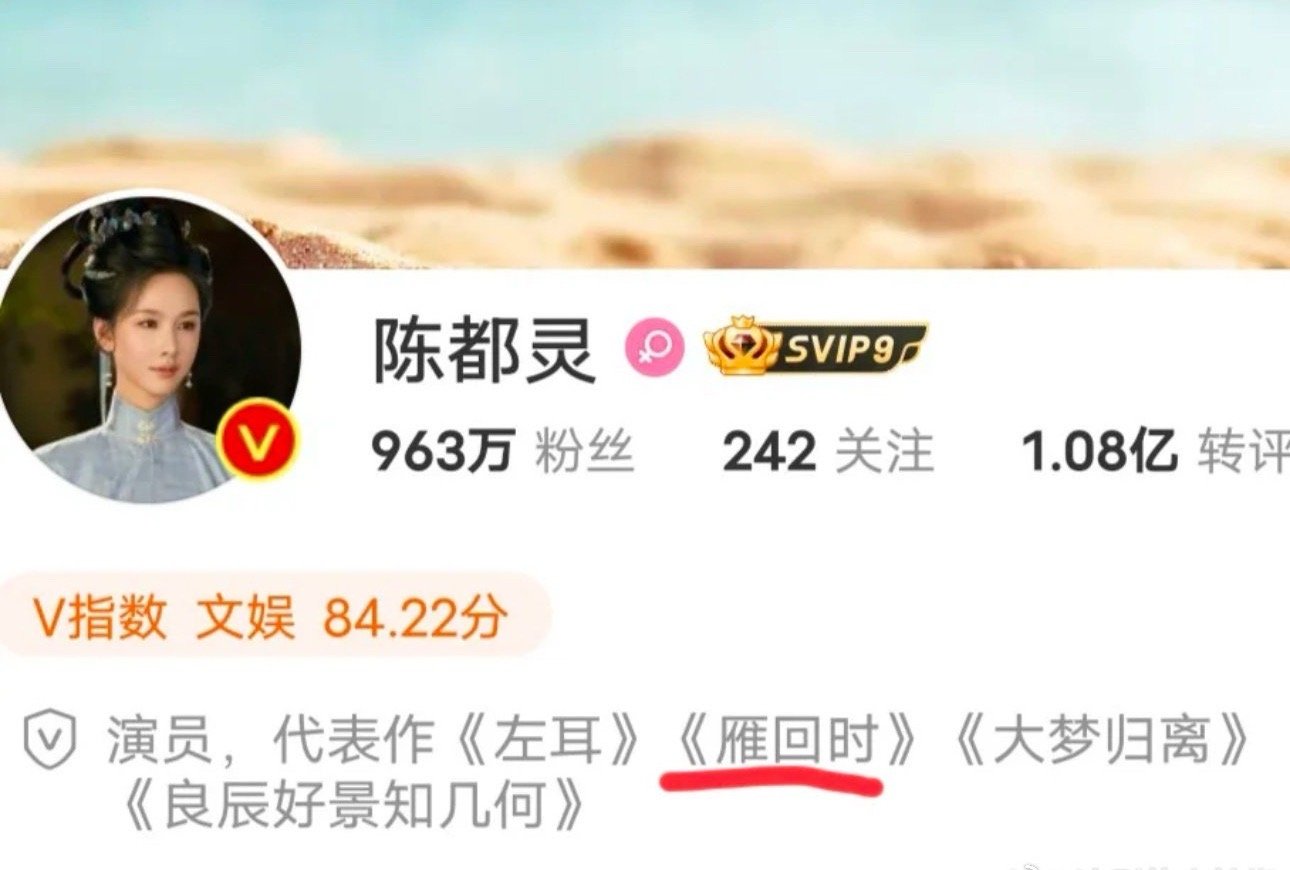 出道十年了第一部一番女主剧，也是蛮感慨的​​​