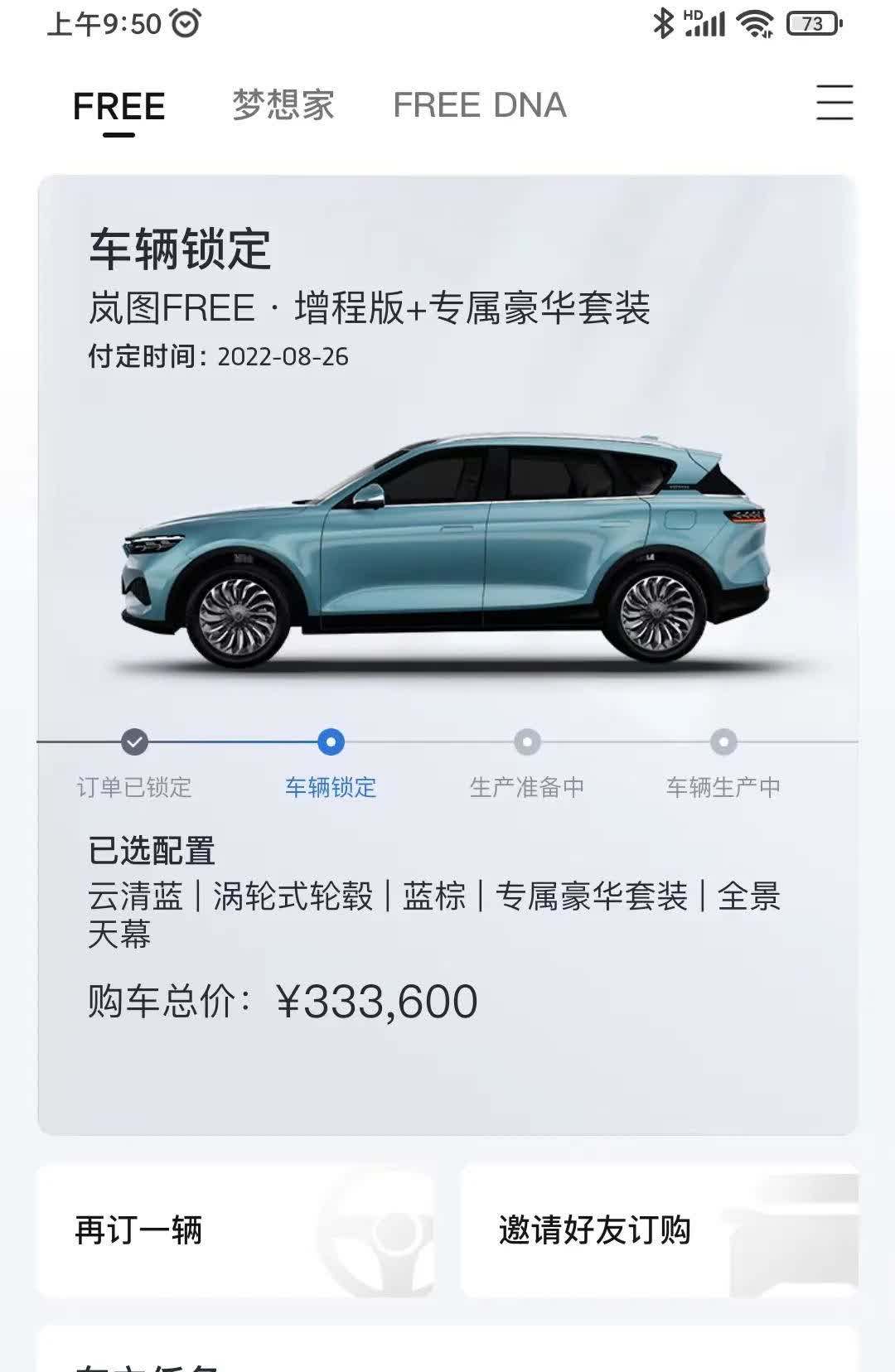 我先后买过三辆汽车：第一辆，2014年买了比亚迪秦顶配，先后出现过以下问题：