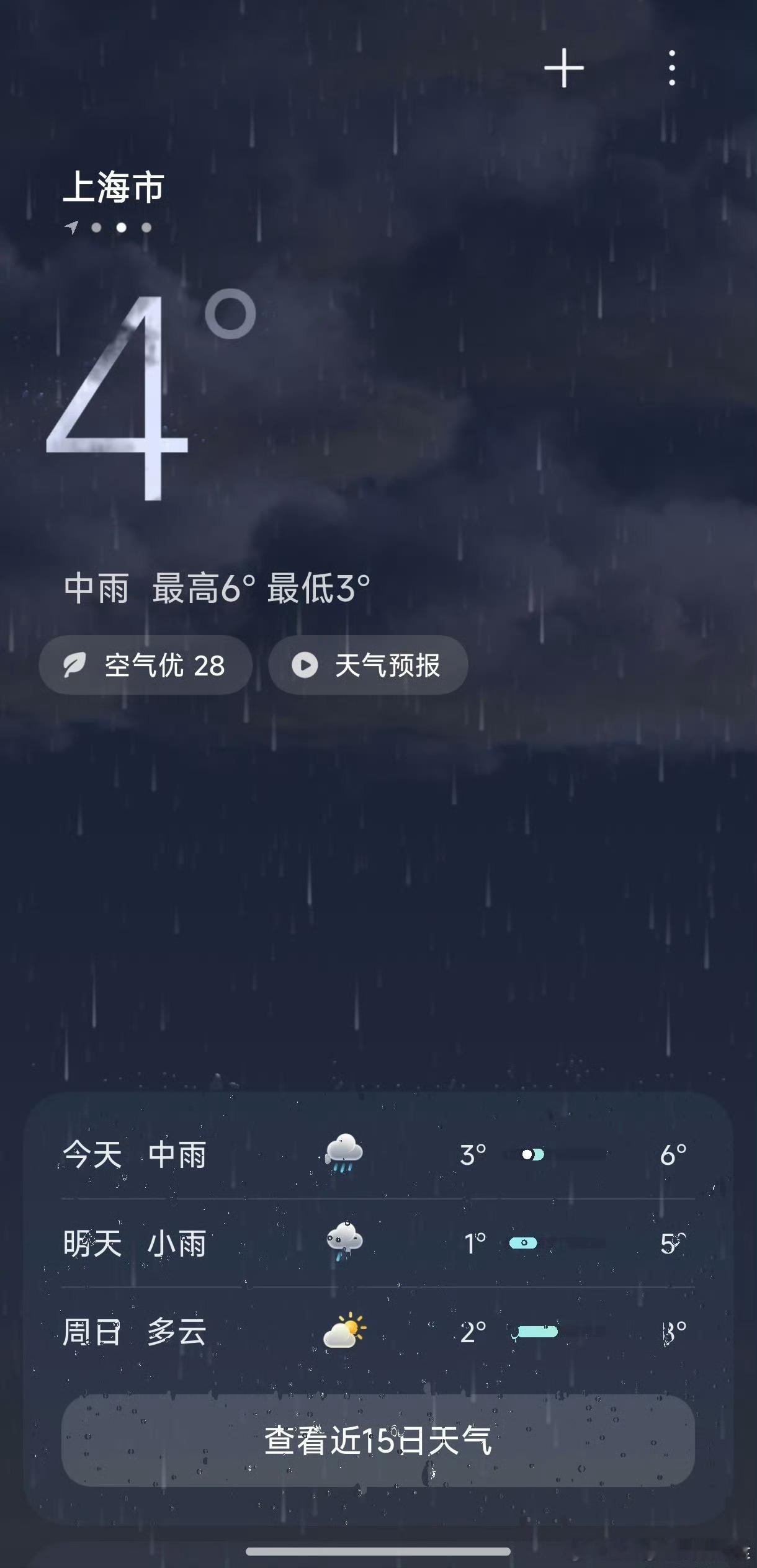 小米天气更新啦，正在向OS3.0.300版本灰度推送中。1.新增渐变模糊2.优化