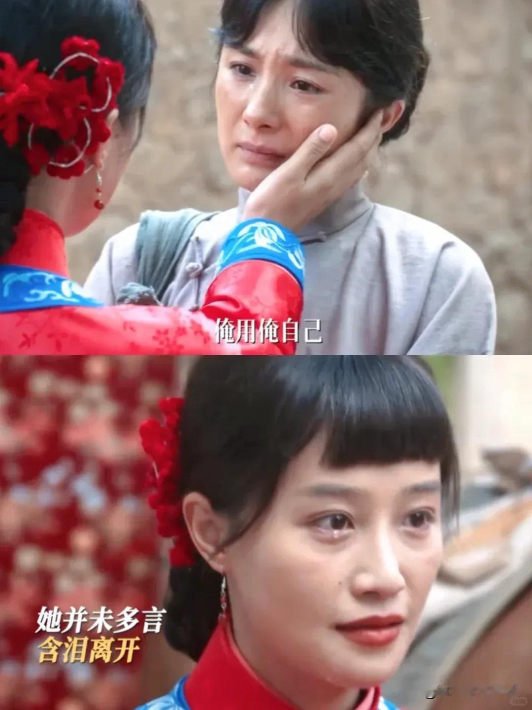《生万物》银子给绣绣当后妈，铁头弄大了傻挑的肚子[捂脸哭]还是按照原著拍了，铁