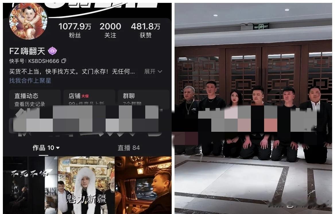 方丈删除结拜作品，“新七兄弟”宣告解散！方丈牵头组建的
