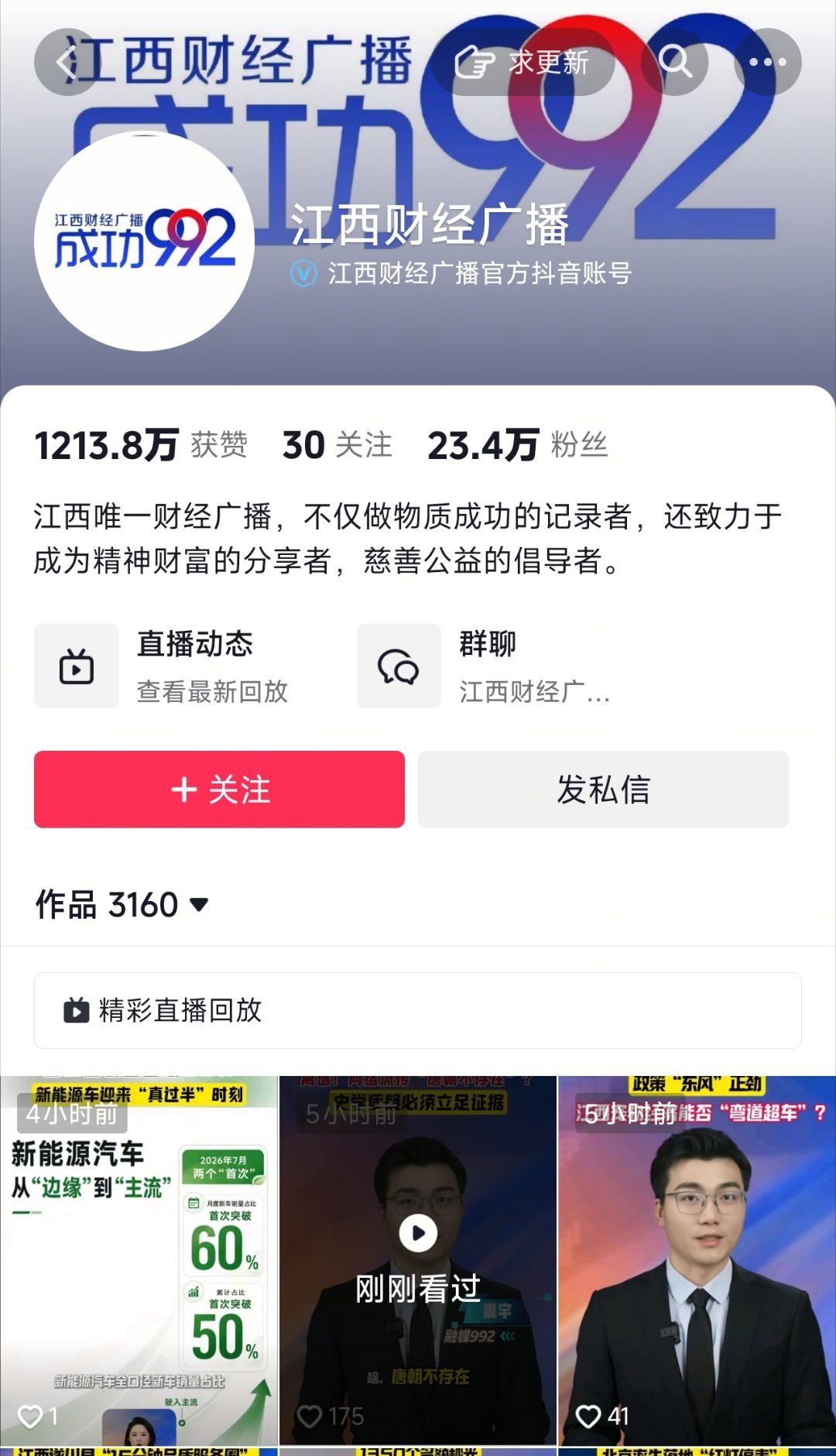 没想明白，“唐朝不存在”这场闹剧，西安都辟谣多长时间了，怎么还有媒体在这一本正经