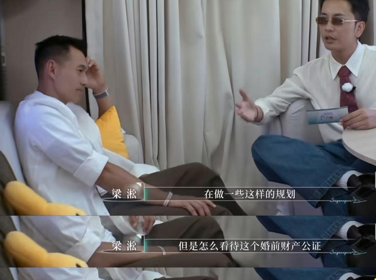 《再见爱人》这对太敢说！没做婚前公证，金牛座老公一句话圈粉《再见爱人》又聊