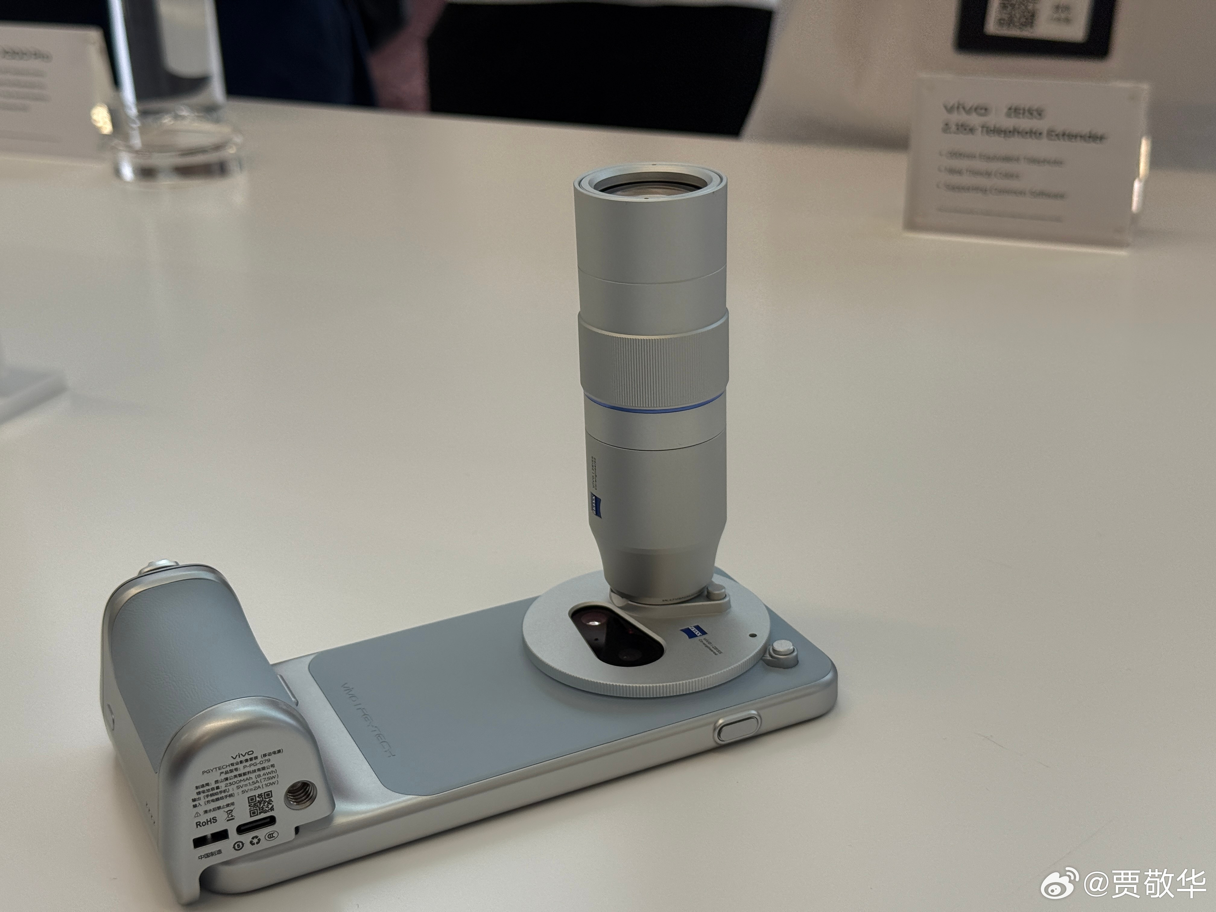 刚发布的华为Mate80系列配上了增距镜，vivoX300全系都支持增距镜，O