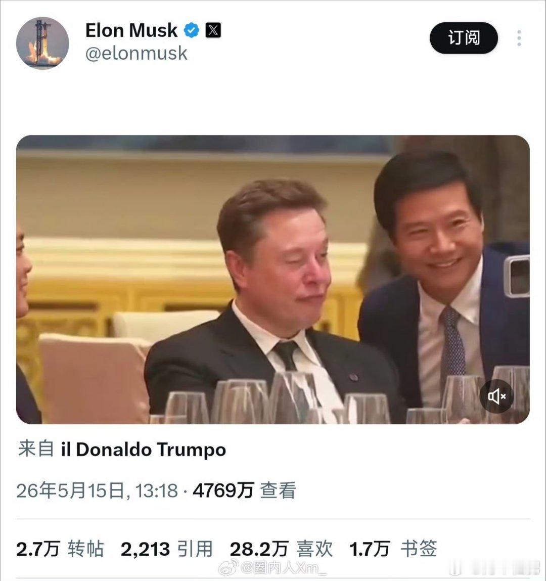 马斯克海外账号上发了雷总、库克的合影视频了？？真的假的啊，我也看不了，谁能确认-