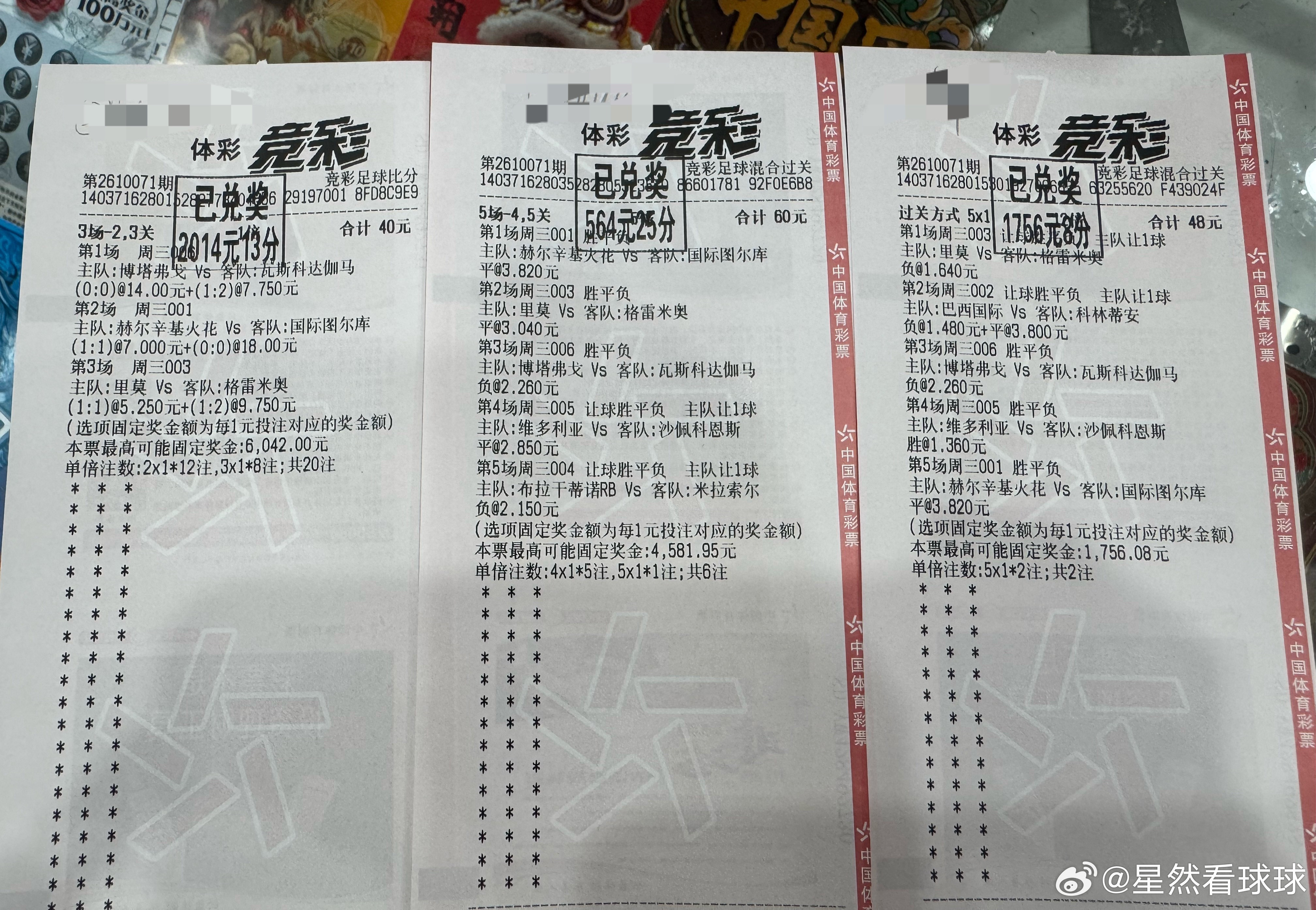 这几十米杀伤力还是大！！！​​​