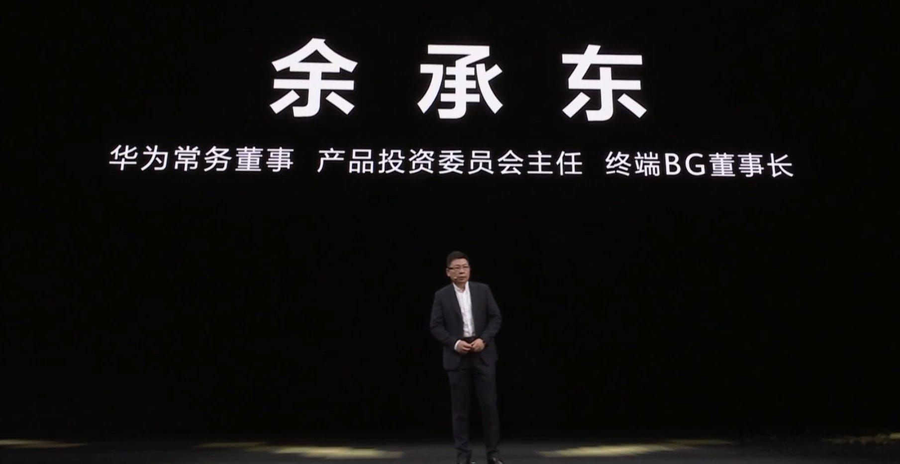 华为Mate80系列这次信号非常牛，性能也大幅度提升。屏幕亮度创业界记录，想起原