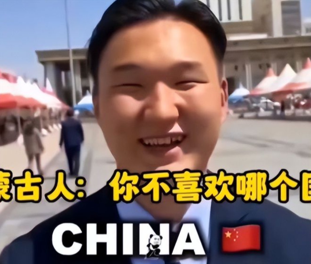 外蒙为何“反华”？如今宁可饿死也不向东大靠拢，令人难以理解，蒙古国是怎样变成全球