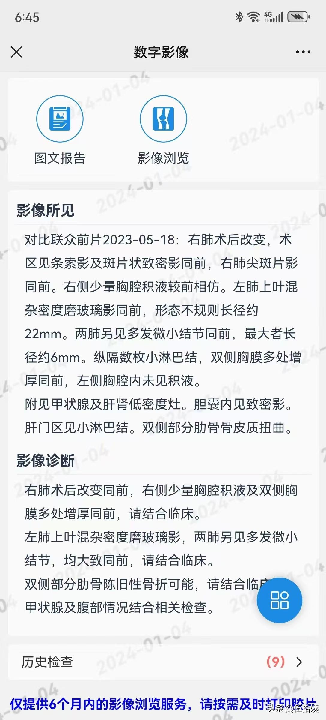 84岁老人，肺磨玻璃影22*6，三四年大致相同，还有必要增强ct检查吗？今天我