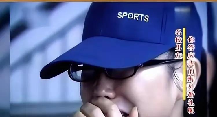 男子是大学讲师，跟女友相识于一次交友活动。相恋八年，男子求婚八次，女友都找各种理