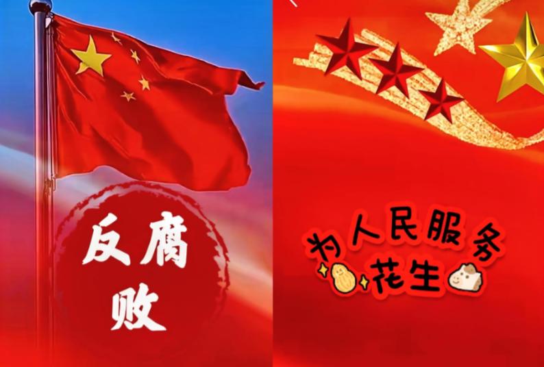 军委这次出手狠辣，这次清理不止军队一家，就这么说吧，看着解气。要知道，这可不