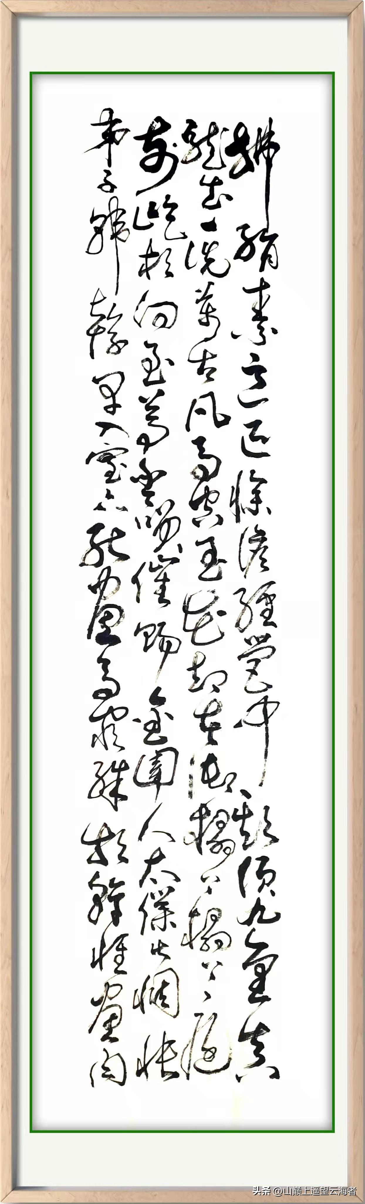 挥毫写草，并非要笔墨肆意张狂，而是让心绪顺着线条悠然流淌。落笔之际抛却世间纷扰，