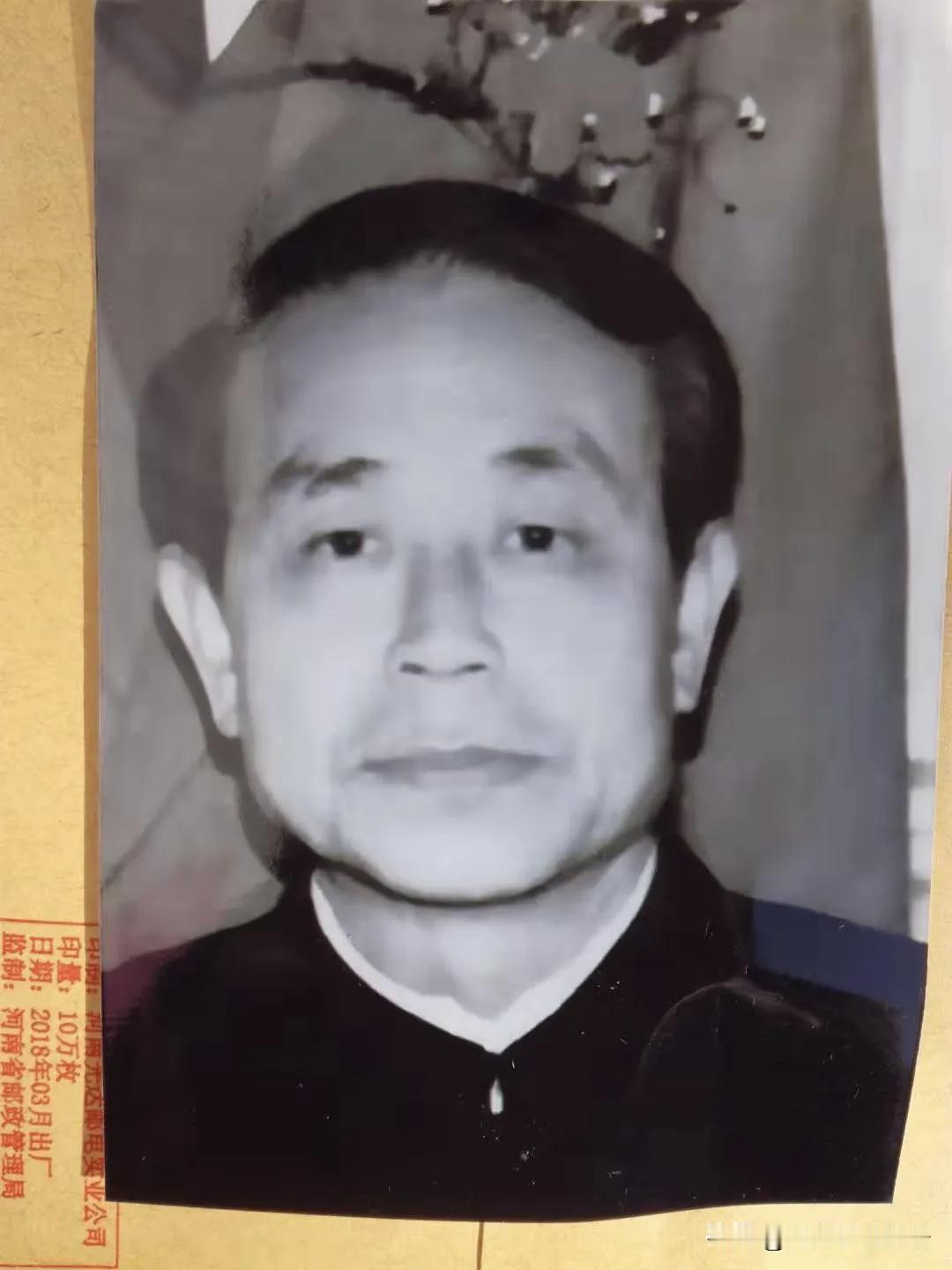民国十五年（1926年），时任陕西省财政厅长兼实业厅长陈士凯（卢氏县蔡家巷人），