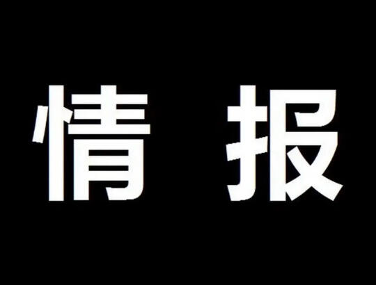 海贼王1153话：标题:洛基诞生
