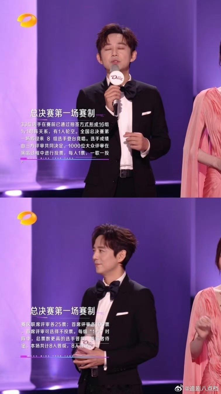 《声鸣远扬》1V1抽签赛制真的很不严谨，根本没有考虑到后面的选手，非常不公平。