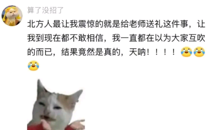 一直都在以为大家互吹的而已