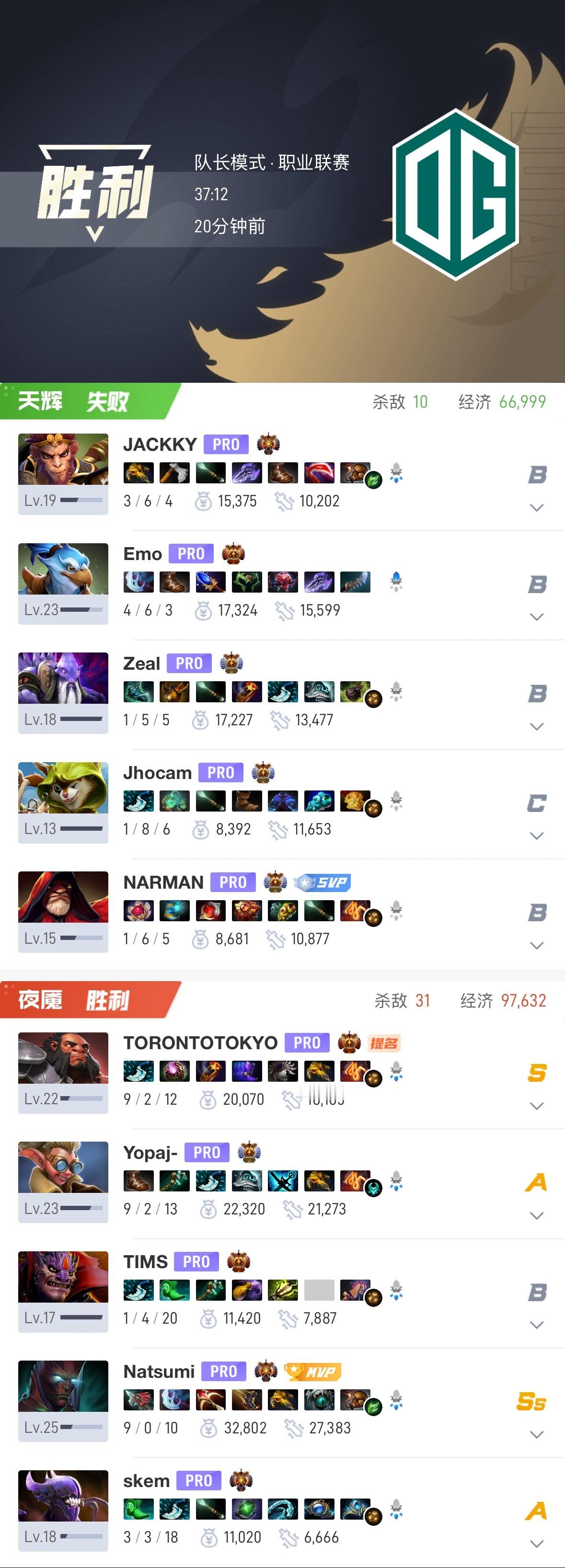 【BLASTS7小组赛对阵GLYPHBO1】1-037分钟顺利拿下这一