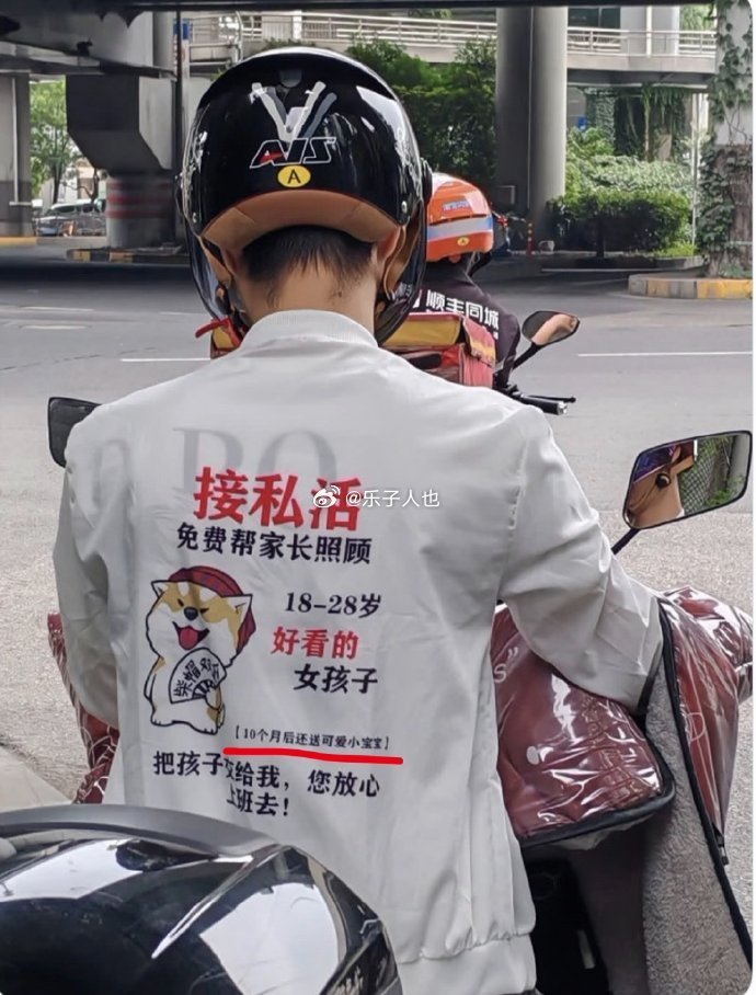 公的是这样的