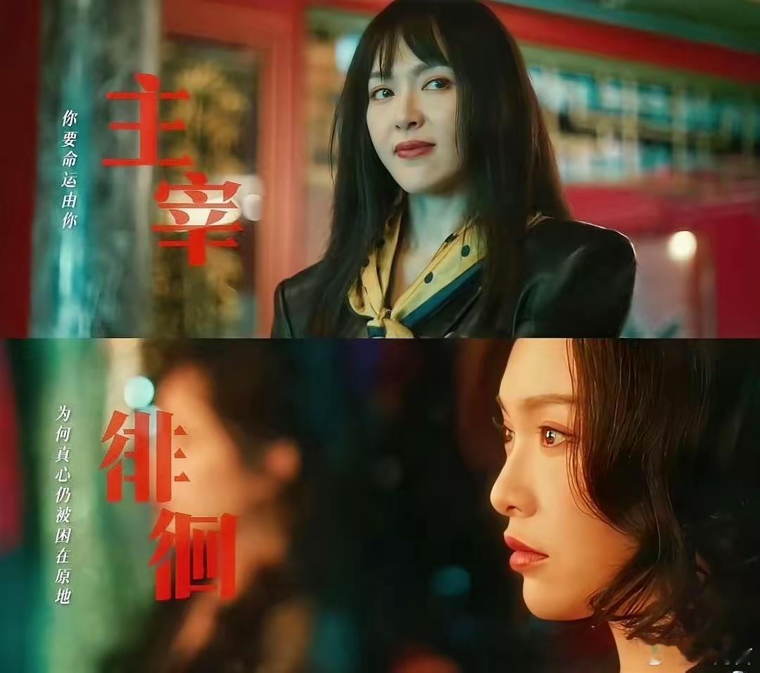 唐嫣人生镜头上新唐嫣在新剧《人之初》里的造型百变!她在剧中完成了惊艳的双面演