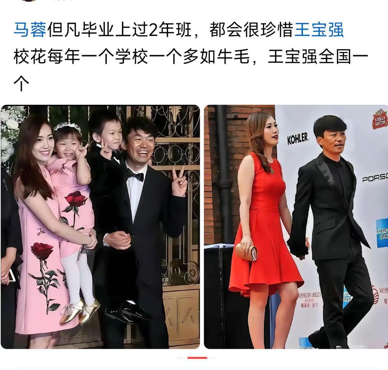 校花和宝强，谁更稀缺啊？