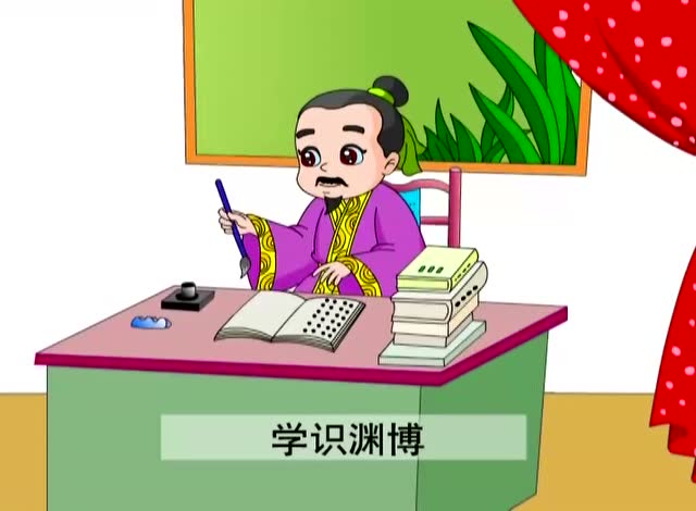 成语东山什么睡_东山再起图成语