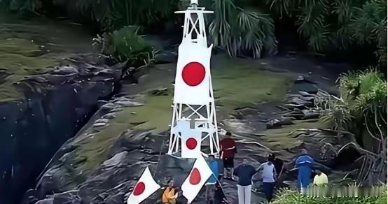 钓鱼岛上的日本灯塔依旧在，不是拆不掉，而是大国定力的真实反映！事实上，我们早