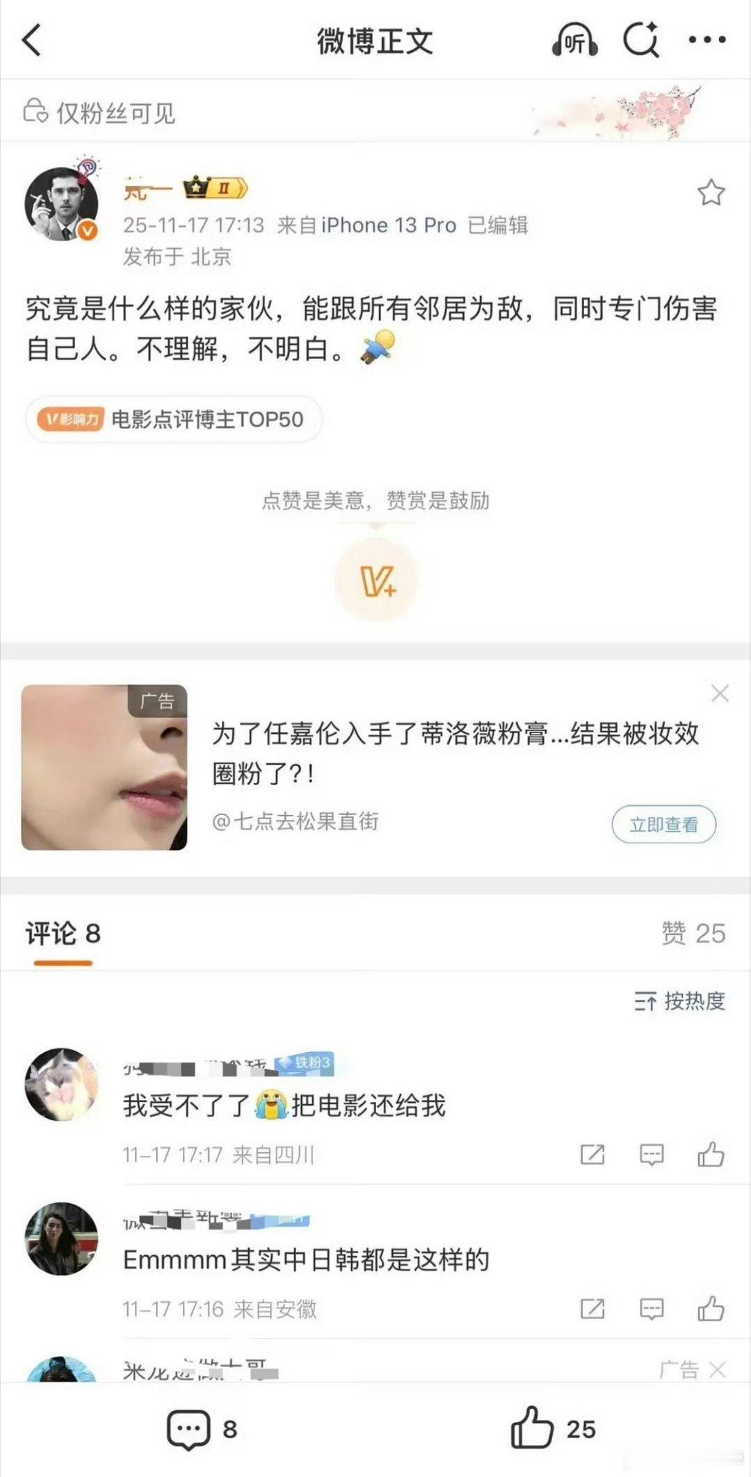 当年我就说了，某些“影评人”就是转踩主旋律的狗，现在看是吧，主旋律往死里踩，天天