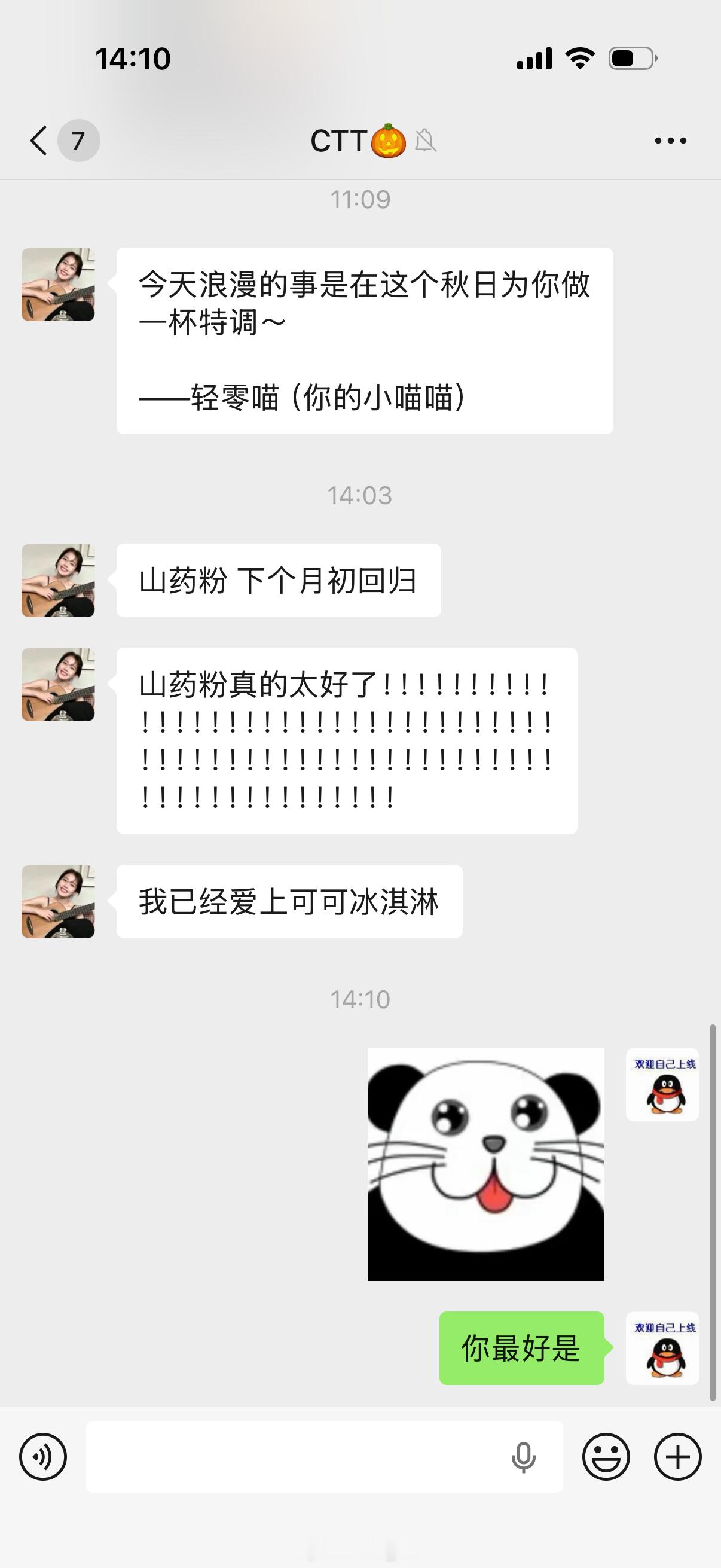 特此通知