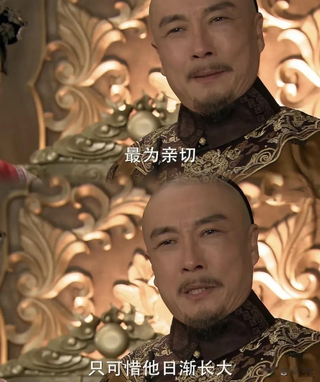 康熙几个儿子中，他为什么最爱太子，因为太子是他白月光生的，所以他爱屋及乌。然