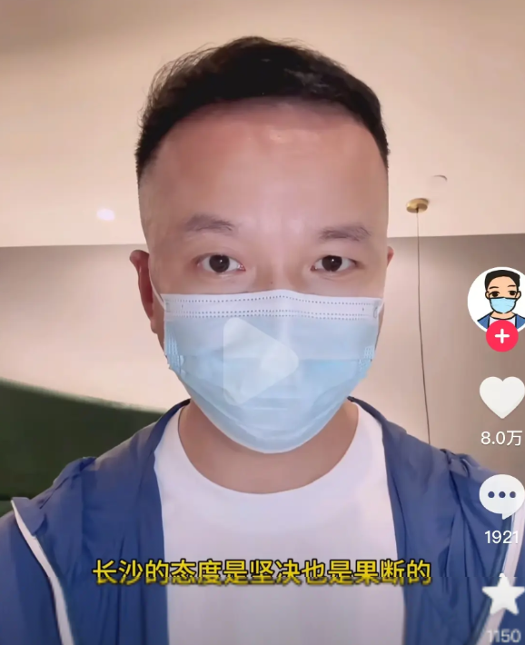 上官正义，这次绝对捅了马蜂窝，背后牵扯的人很多，能在消息发出去一个小时后，就找到