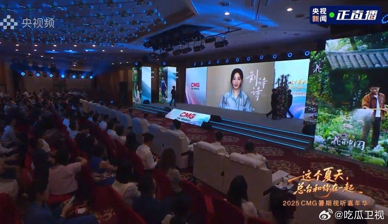 刘诗诗解锁花农身份央视新节目花开中国居然请了刘诗诗，双厨狂喜！竹系美人改种花了哈