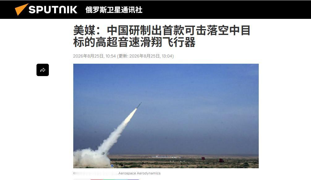 引发美国国内高度关注！美国也感到胆寒！8月25日，美国彭博社援引知情人