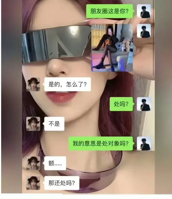 我就问，朋友圈是你本尊吗？
