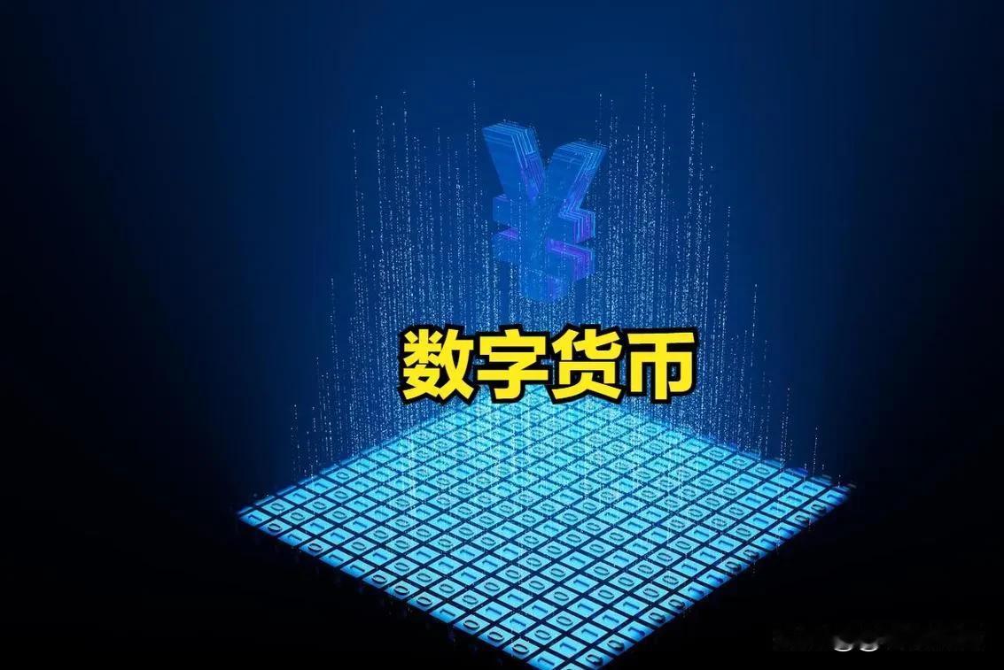数字人民币核心龙头（收藏版）一、核心龙头1.发行层与监管层