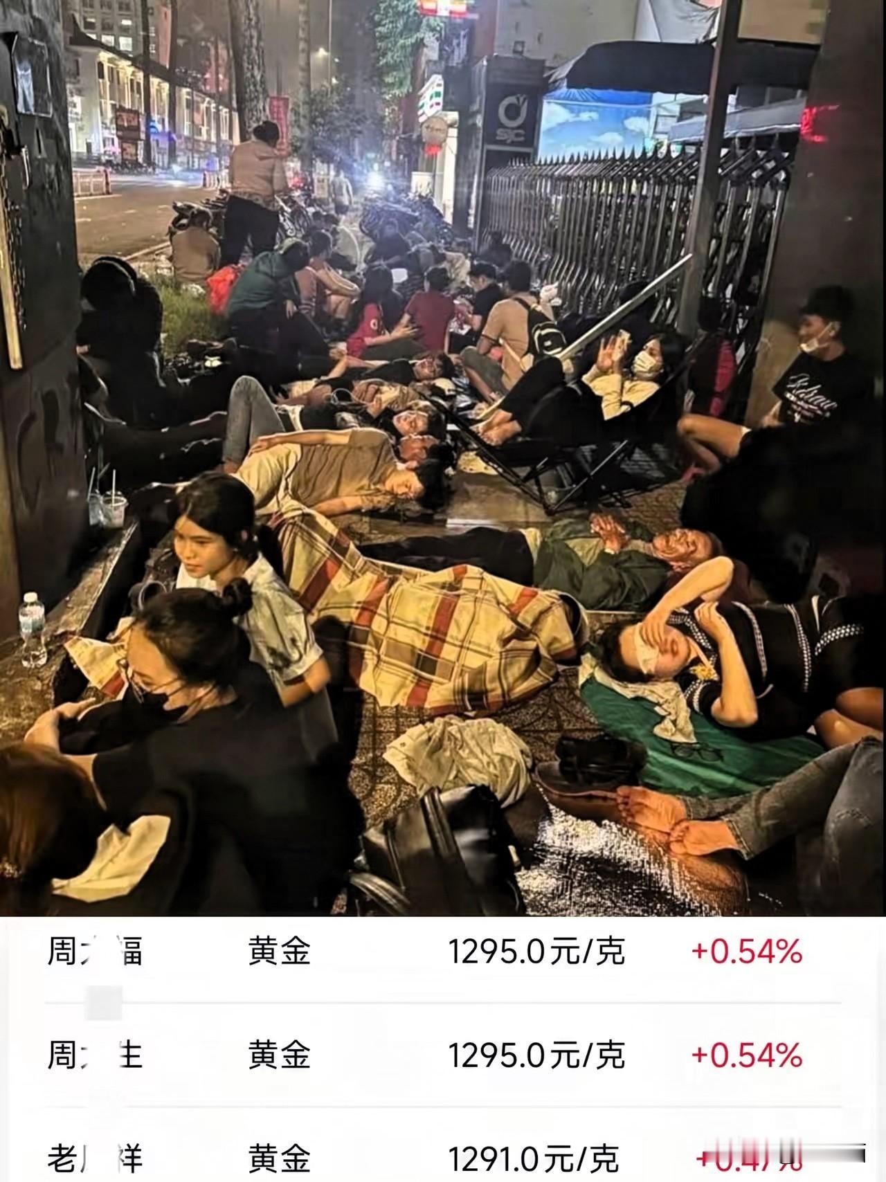 11月19日越南金价彻底疯了！不是1295元/克的高价多离谱，而是天没亮金店