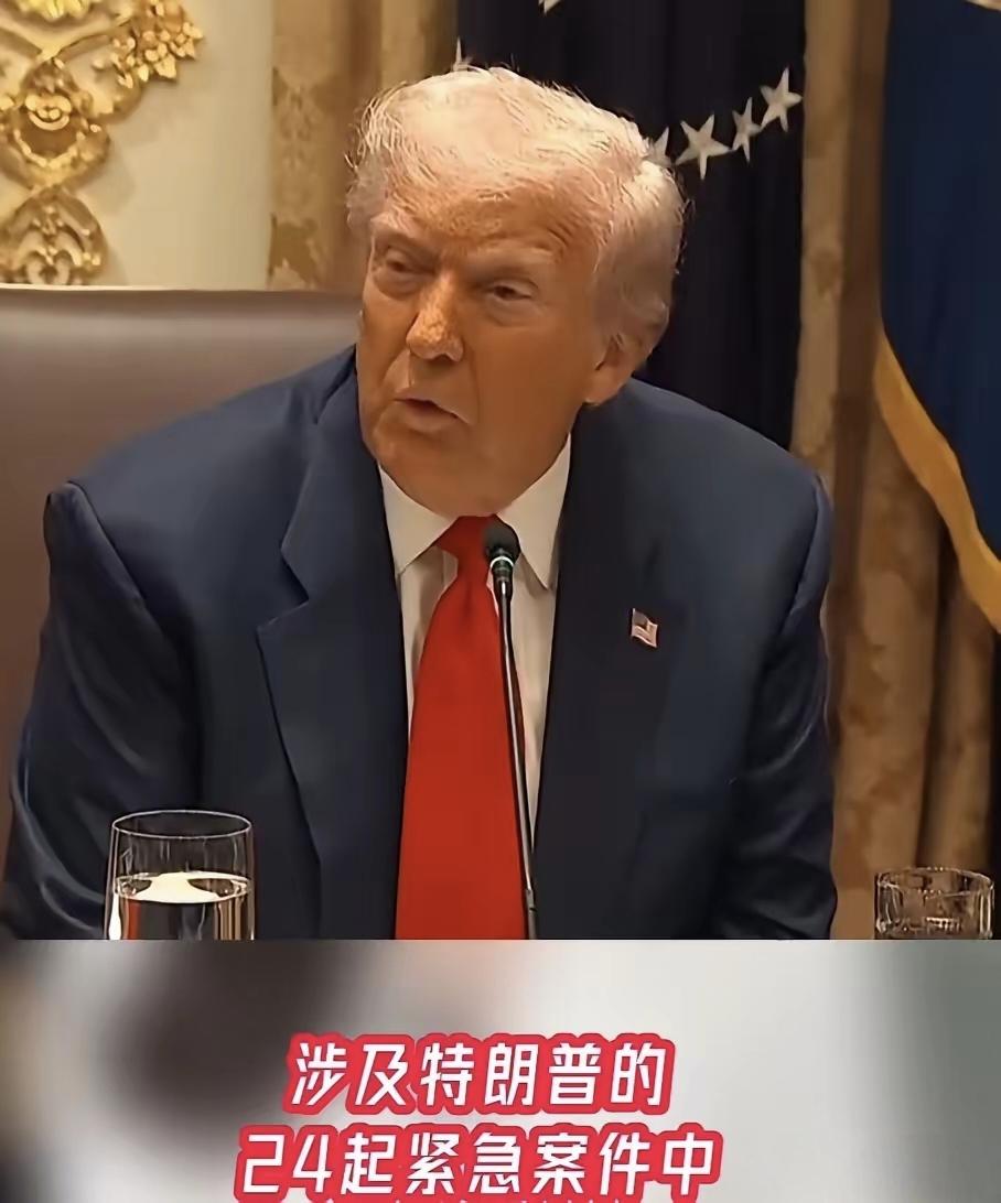特朗普急了！他加的几千亿关税，法院说“违法”！要是最后败诉，美国政府得把钱