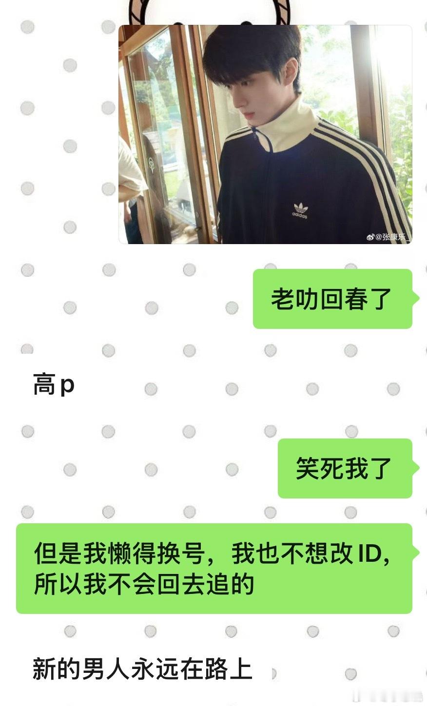 成功人士了​​​